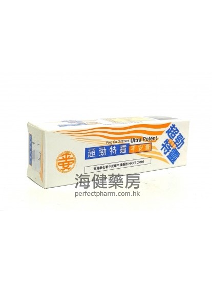 邹健特灵平安膏 Ping On Ointment Ultra Potent 25g