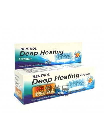 奔騰強力摩擦止痛膏 Benthol Deep Heating Cream 85g