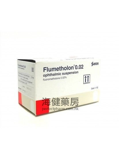 Flumetholon 0.1 or 0.02 Ophthalmic Suspension 5ml 