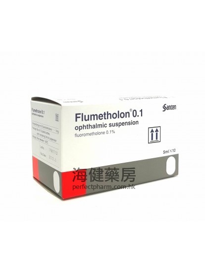 Flumetholon 0.1 or 0.02 Ophthalmic Suspension 5ml 