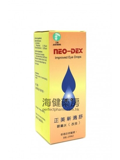 正美新滴舒 NEO-DEX Eye Drops 