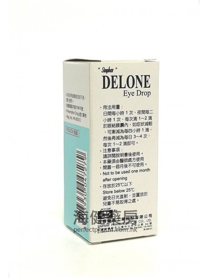 滴朗眼液 DELONE Eye Drops 5ml 