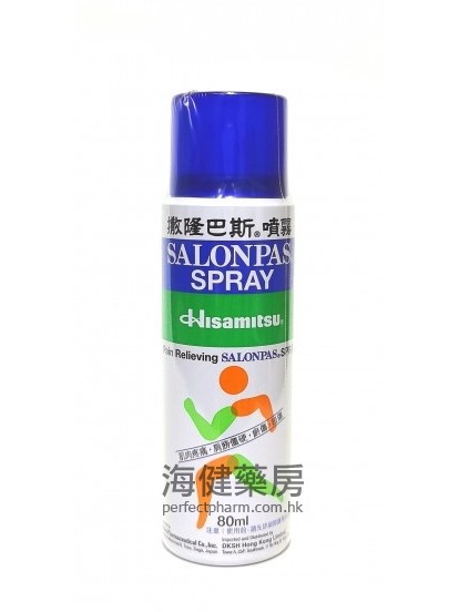 撒隆巴斯噴霧 Salonpas Spray 80ml 