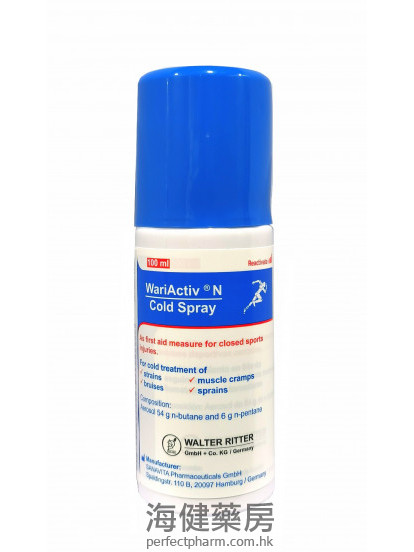 德国活力喷剂 WariActiv N Cold Spray 100ml