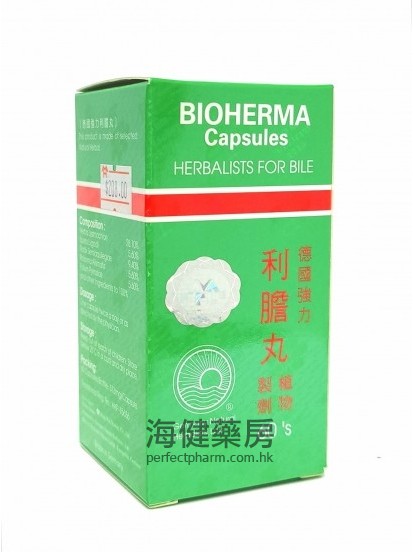 德國利膽丸 Bioherma 60粒