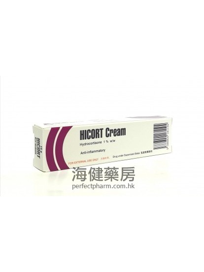 Hicort Cream (Hydrocortisone) 1% 15g
