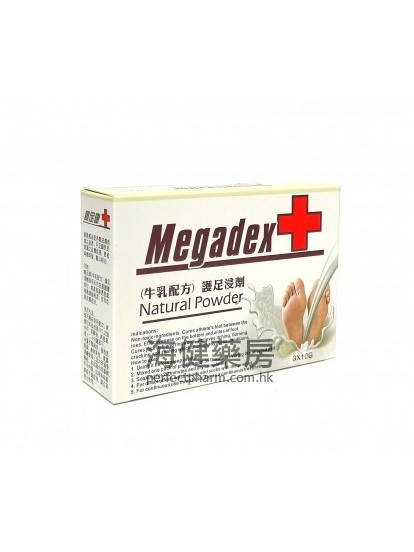 療足康牛乳配方護足浸劑 Megadex Natural Powder 10g x 3 包