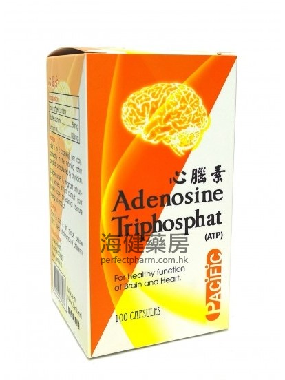 心腦素 Adenosine Triphospat 100粒
