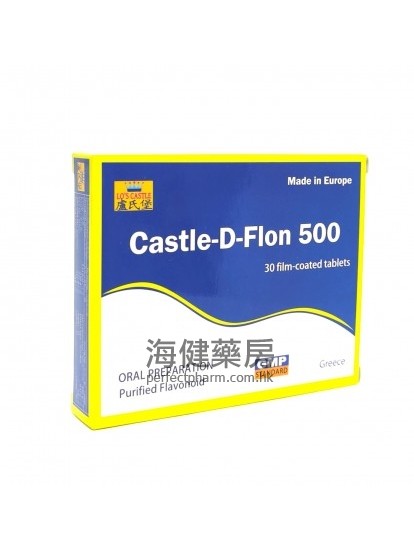 盧氏堡痔瘡丸 Castle-D-Flon 500mg 