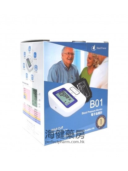 手臂電子血壓計 Heal Force Blood Pressure Monitor B01