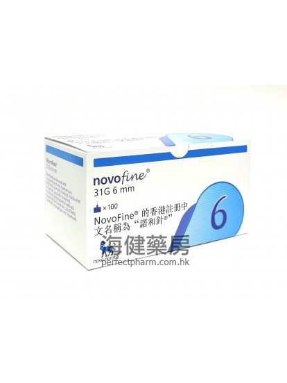 諾和針6號針頭 Novofine 31G 6mm 100’s