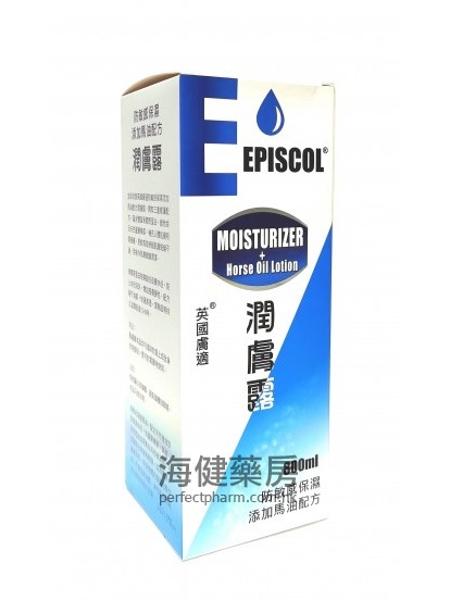 英國膚適潤膚露 Episcol Moisturizer + Horse Oil Lotion 800ml 