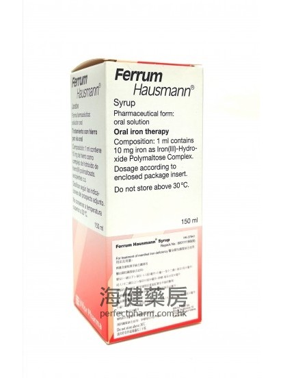 Ferrum Hausmann Syrup 糖漿 150ml 