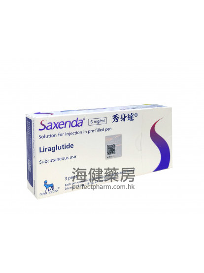 秀身達減肥針 Saxenda (Liraglutide) 3ml x 3Pre-Filled pens 