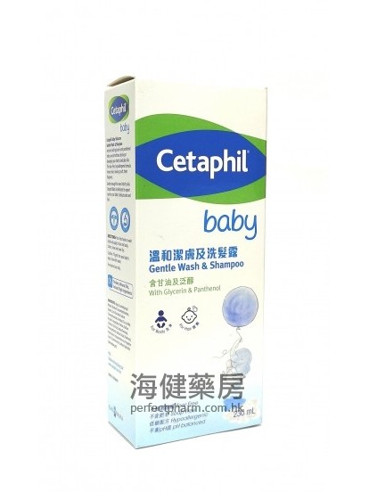 舒特膚嬰兒潔膚洗髮露 Cetaphil Baby Gentle Wash & Shampoo 230ml