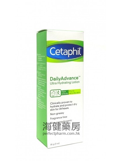 舒特膚強效保濕精華乳 Cetaphil Daily Advance Ultra Hydrating Lotion 85g 