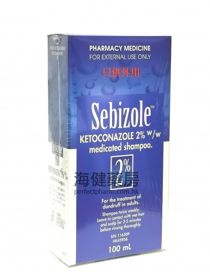 Sebizole Shampoo 2% 100ml 藥性洗頭水