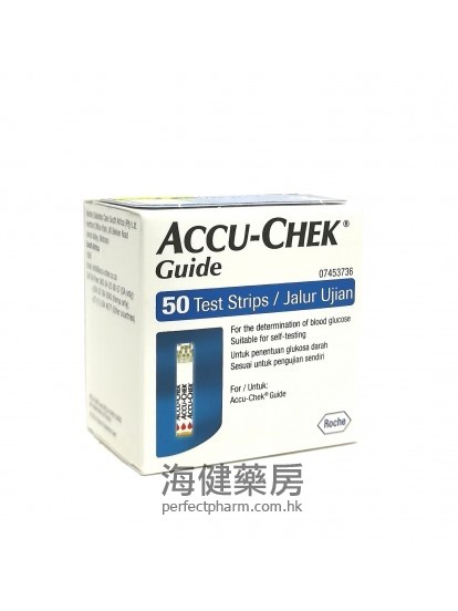 Accu-Chek Guide Test Strips 50's 