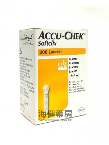 Accu-Chek Softclix 200Lancets 