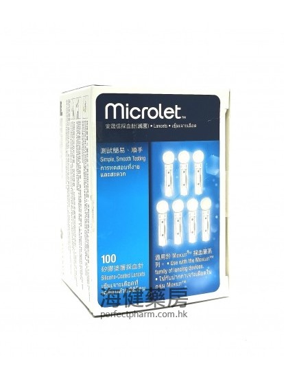 Bayer Microlet Lancets 100's 