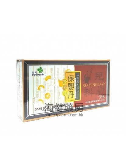 悦健保嬰丹 Bo Yin Dan 12小盒 
