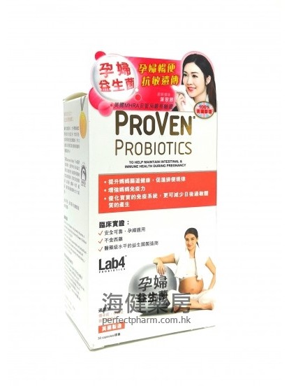 孕婦益生菌 Proven Probiotics 30Capsules 