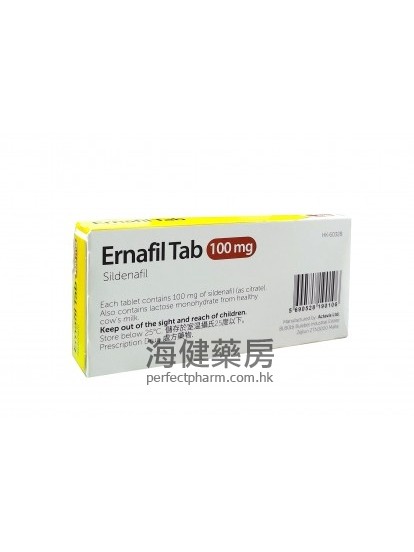 E神 Ernafil 100mg (Sildenafil) 4Tablets 