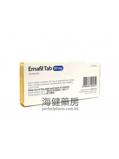 E神 Ernafil 50mg (Sildenafil) 4 Tablets 