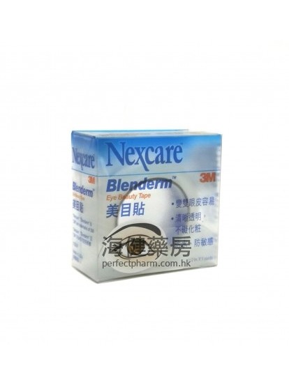 美目貼 3M Nexcare Blenderm Eye Beauty Tape 1.25cm x 5Yards