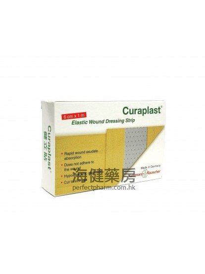 健立貼彈性傷口膠布條 Curaplast 6cmx1m 