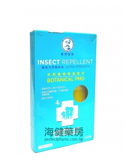 曼秀雷敦強效天然驅蚊貼 Mentholatum Insect Repellent 12片