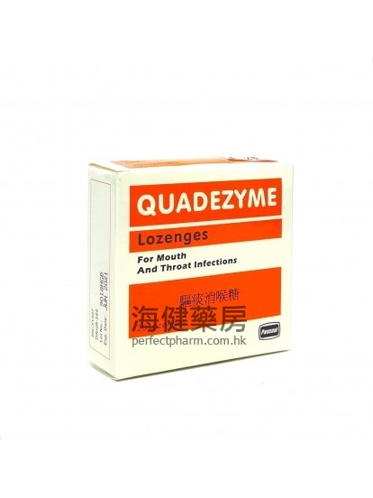 驅痰消喉糖 Quadezyme Lozenges 20's 