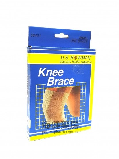 護膝細碼 Knee Brace Small Size 
