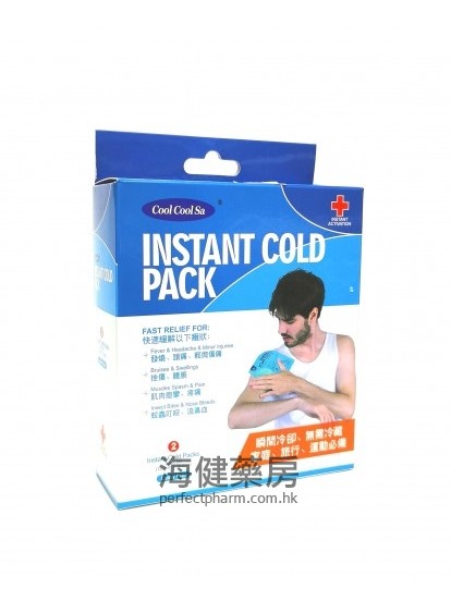 Instant Cold Pack 2‘s