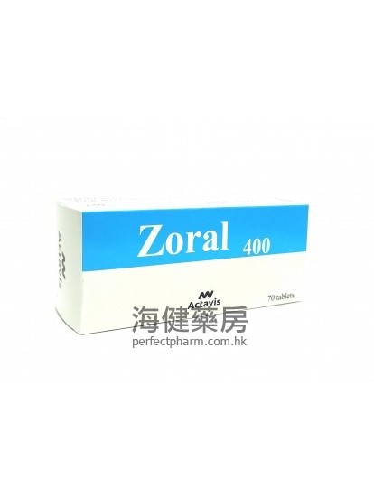 阿昔洛韋 Zoral (Aciclovir) 400mg 70Tablets