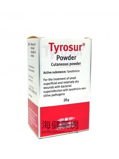 傷口消毒粉劑 Tyrosur Powder 20g 
