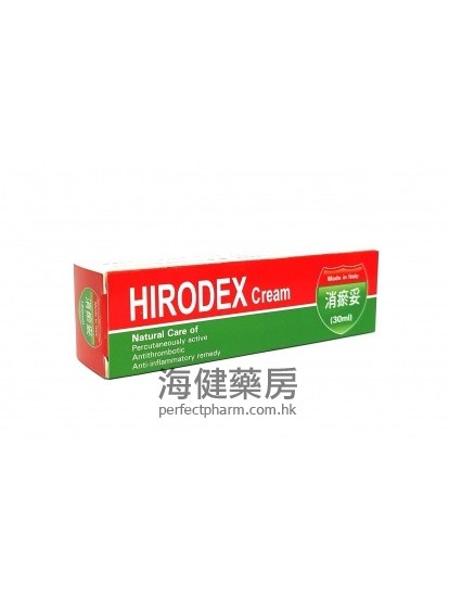 消瘀妥 Hirodex Cream 30ml 
