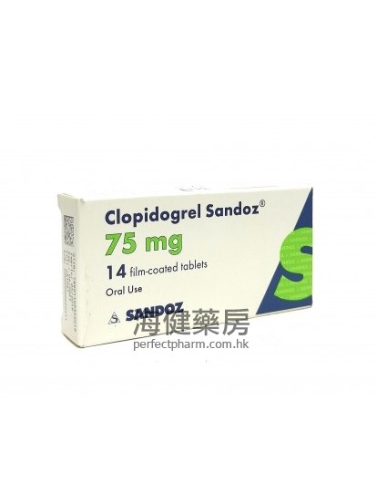 Clopidogrel Sandoz 75mg 14Film-coated Tablets 