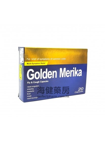 金美加特效傷風止咳膠囊 Golden Merika Flu & Cough Capsule 20Capsules 
