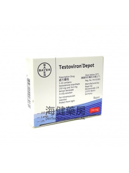 睪丸素 Testoviron Depot 250mg 3ampoules 