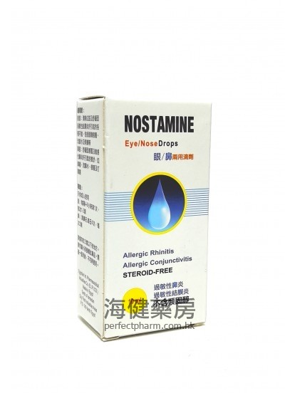 Nostamine Eye Nose Drops 10ml