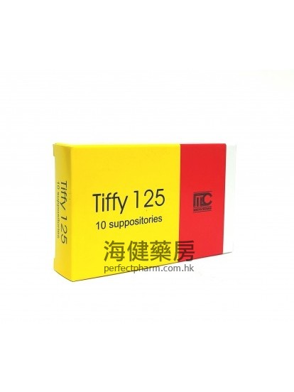 小儿退烧塞剂 Tiffy 125 Paracetamol 125mg 10Suppositorie