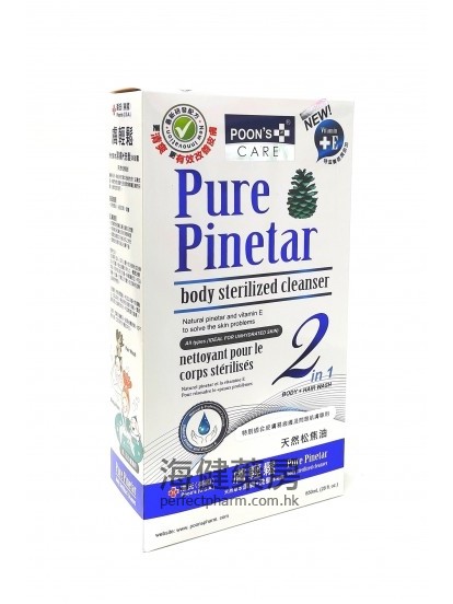 潘氏膚輕鬆天然松焦油 Pure Pinetar Body Sterilized Cleanser 850ml