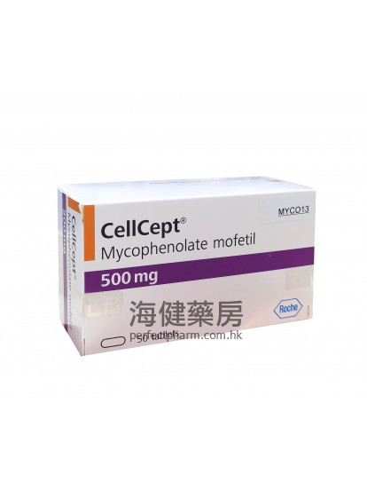 骁悉 Cellcept 500mg (Mycophenolate Mofetil) 50Tablets  Roche 麦考酚酸