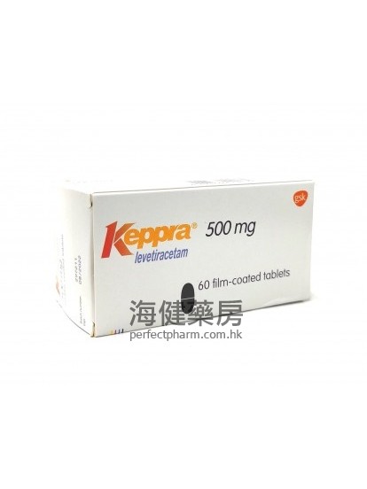 左乙拉西坦 Keppra 500mg (Levetiracetam) 60film-Coated Tablets GSK