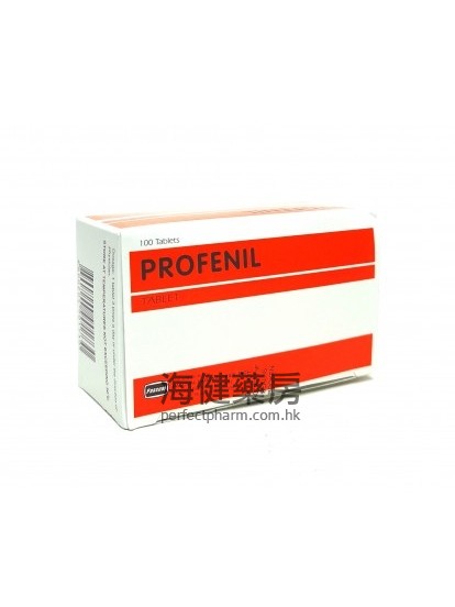Profenil 60mg (Alverine Citrate) 100 Tablets 