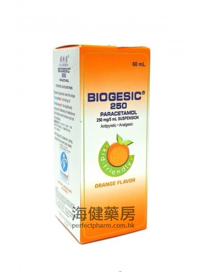痛熱適 Biogesic Suspension 250mg per 5ml 60ml 