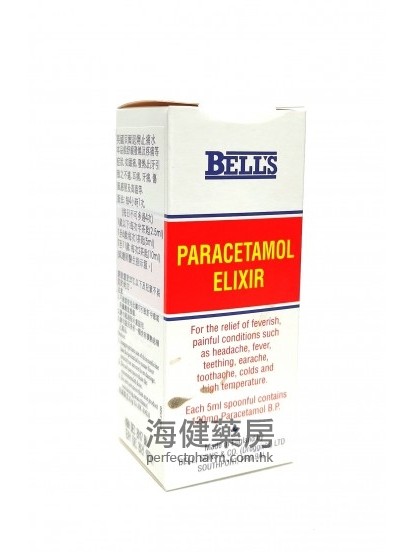 英國貝爾退燒止痛水 Bell's Paracetamol Elixir 60ml