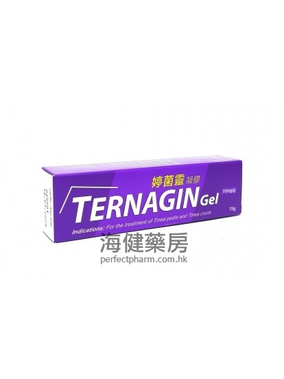 婷菌靈凝膠 Ternagin Gel (Terbinafine) 15g 
