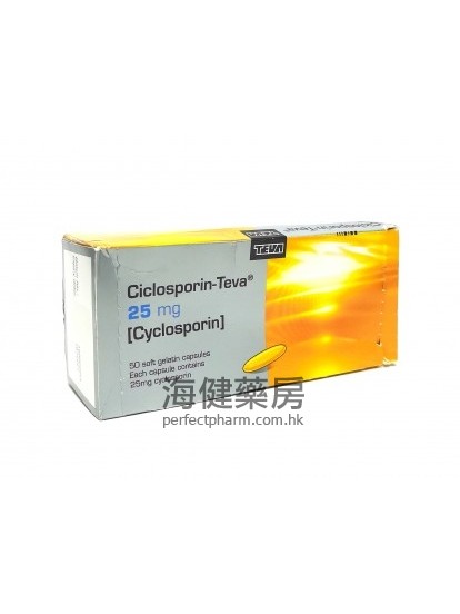 環孢素 Cyclosporin-Teva 25mg (Cyclosporin) 50Soft Gelatin Capsules 